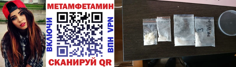 Amphetamine VHQ  hydra зеркало  Губкинский 