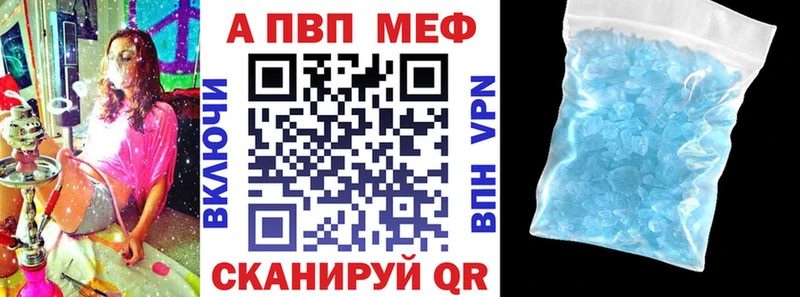 наркошоп  блэк спрут зеркало  A-PVP СК КРИС  Губкинский 