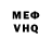 Амфетамин Розовый Ewolfang