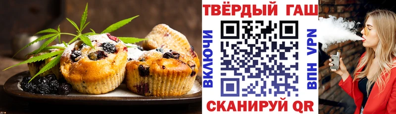 мориарти как зайти  Губкинский  Canna-Cookies конопля 