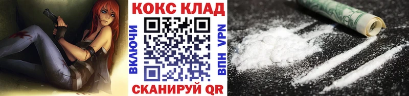 COCAIN Колумбийский Губкинский