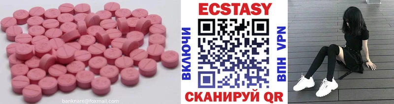 ЭКСТАЗИ VHQ Губкинский