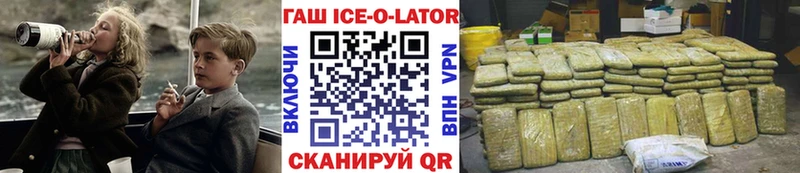 Гашиш hashish  даркнет сайт  Губкинский 