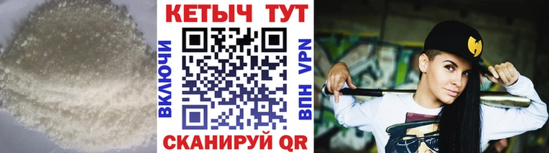 КЕТАМИН ketamine  наркота  Губкинский 