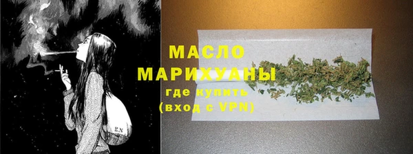 мефедрон Балабаново