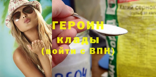 винт Баксан