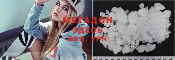 мефедрон Балабаново