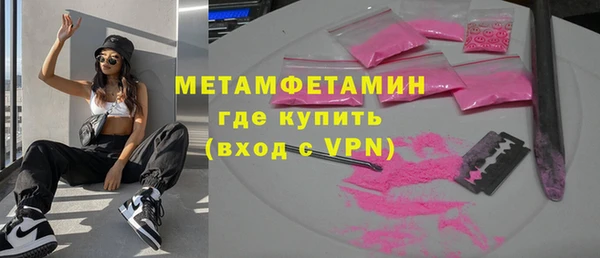 индика Балахна