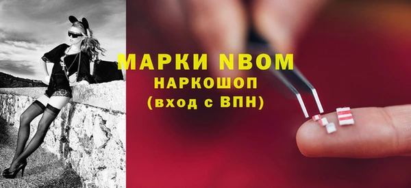 мефедрон Балабаново