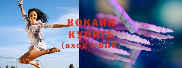 мефедрон Балабаново