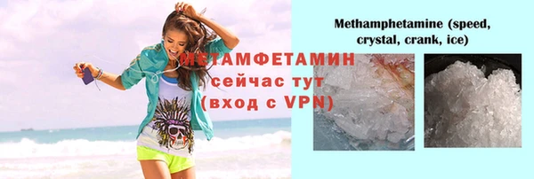 меф VHQ Зеленодольск