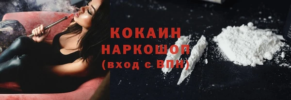 мефедрон Балабаново