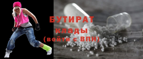 индика Балахна