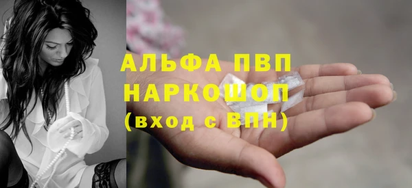 мефедрон Балабаново