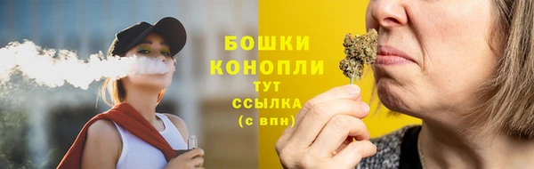 мефедрон Балабаново