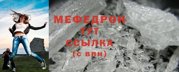 мефедрон Балабаново