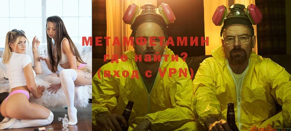 индика Балахна
