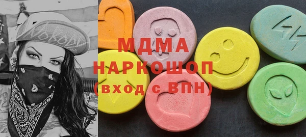 мефедрон Балабаново