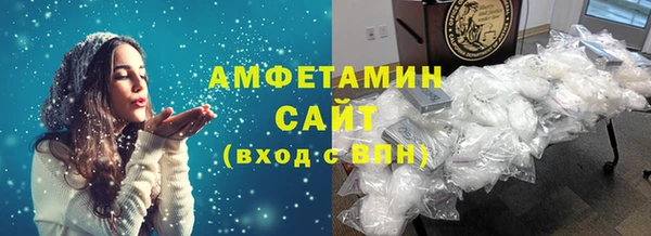 мефедрон Балабаново