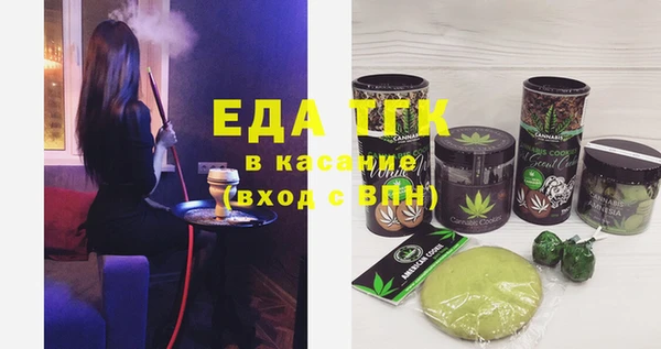 мефедрон Балабаново