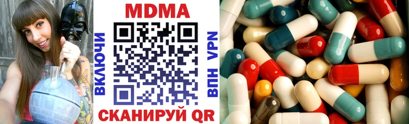 MDMA молли  hydra зеркало  Губкинский 