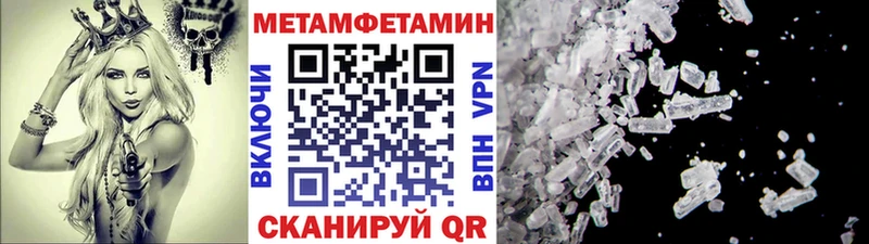 Метамфетамин винт Губкинский