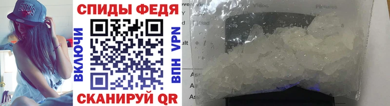 МЕТАМФЕТАМИН Methamphetamine Губкинский