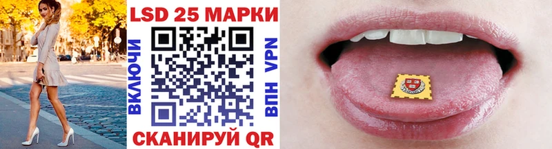 Марки N-bome 1,8мг  где купить наркоту  Губкинский 