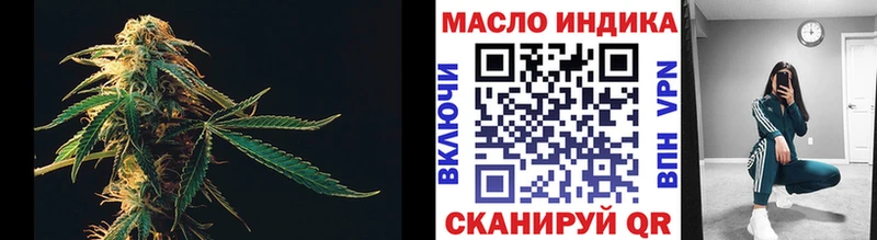 ТГК концентрат  наркота  Губкинский 